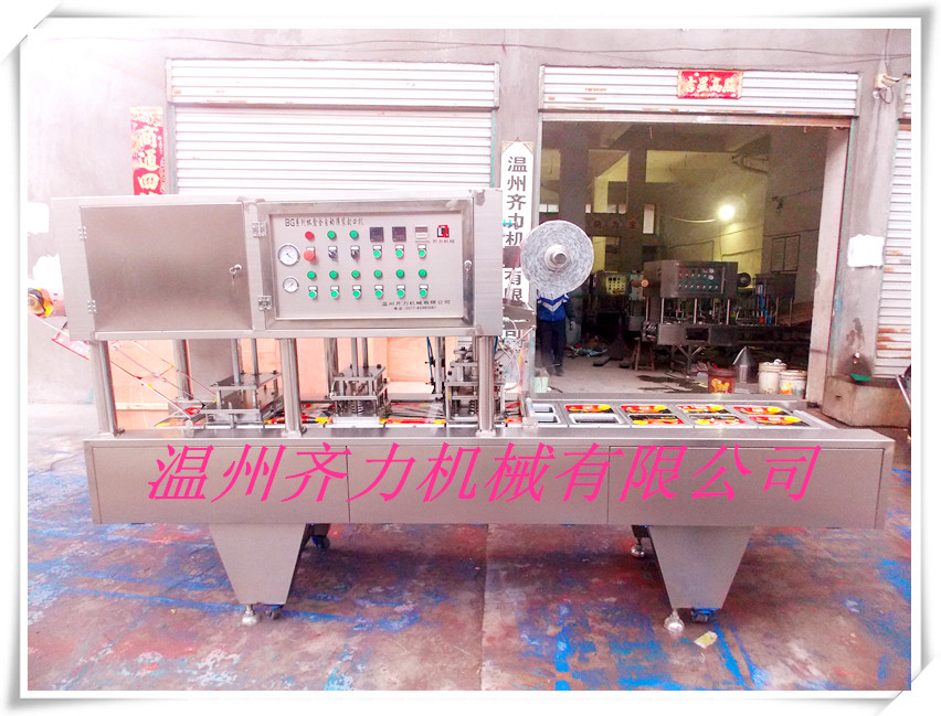 周黑鴨/鴨鎖骨/鴨架塑料盒真空氣調鎖鮮包裝封口機