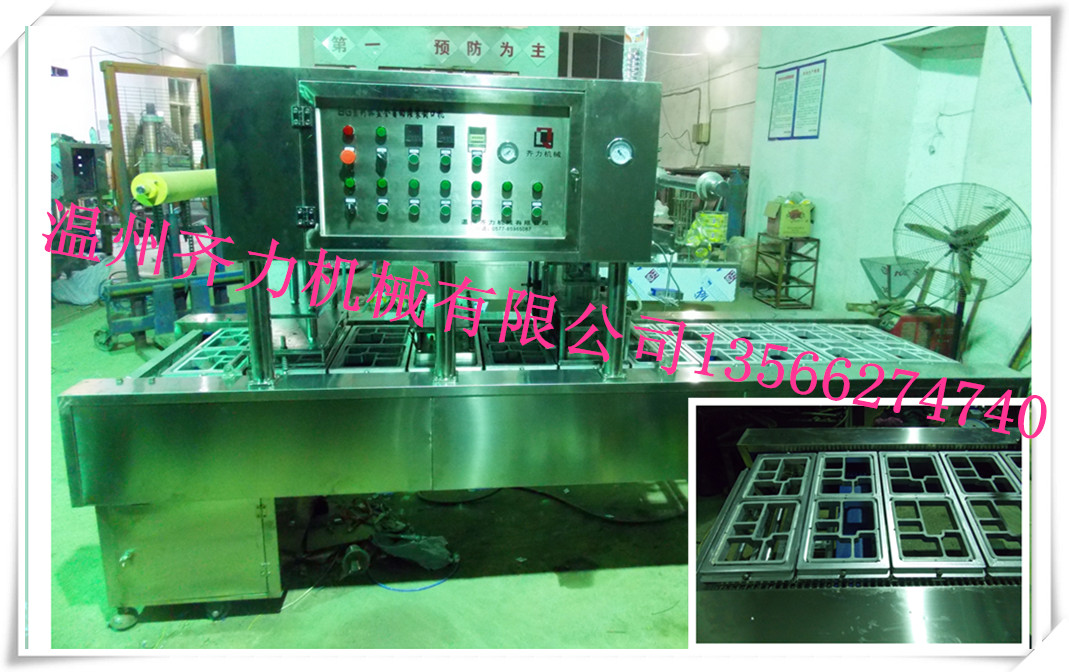 全自動一次性塑料快餐盒抽真空充氮氣封口機