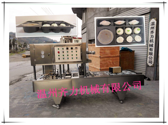 早點餐盒抽真空封口機