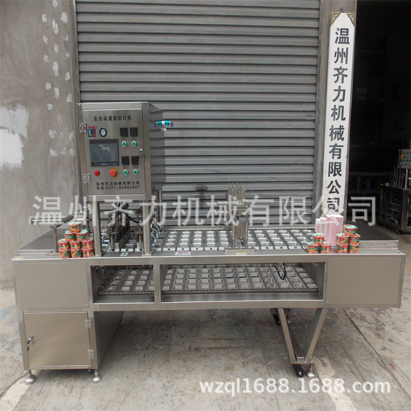 全自動塑料盒裝豬肉凍灌裝抽真空封口一體機(jī)